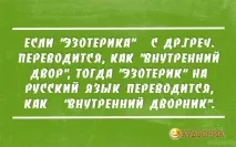 КУДНИК - Портал про сучасну магію портал