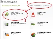 Куди вигідно вкласти гроші в інтернеті під відсотки куди