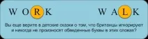 Курс фонетики англійської мови – QS всього за 999 руб! фонетики