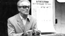 Лікування ерозії шийки матки - різні способи ерозії
