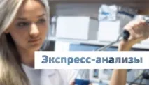 Лабораторні аналізи із позначкою «Cito! » лабораторні