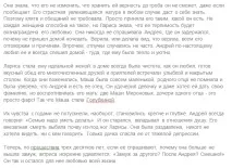 Лариса Голубкіна біографія, особисте життя біографія