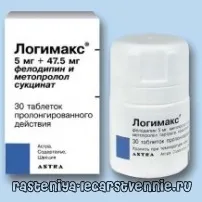 Логімакс - інструкція, застосування, показання, протипоказання, дія, побічні ефекти, показання