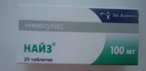 таблетки