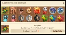 Літній блок новин 2013 - 26 Серпня 2013 - Бадилля Enigma літній