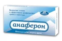 Ліки від бронхіту та кашлю кашлю