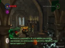 Лего Г можна