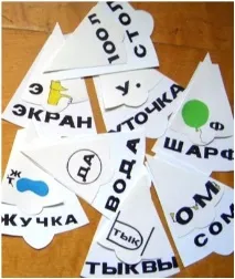 Логопедичні ігри на «Кільцях Лулія» кільцях