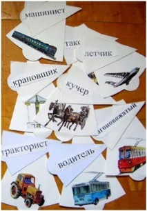 Логопедичні ігри на «Кільцях Лулія» кільцях