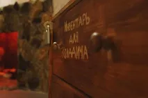 Ізоляція, Квести в Читі читі