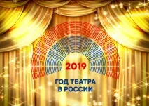 Червень, 2017, Культура Маловішерського району 2017