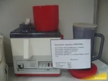 була