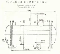 резервоари