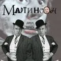 Людмила Кафанова, Журнал Чайка журнал