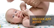 Промінь Світла Білгород УЗД білгород