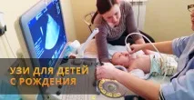 Промінь Світла Білгород УЗД «Промінь