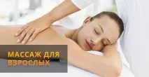 Промінь Світла Білгород УЗД промінь