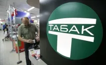 Марку цигарок «Пріма» назвали найпідробленішою в Україні назвали