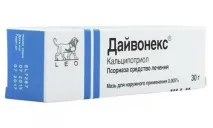 Мазь від псоріазу які препарати використовуються в комплексному лікуванні. лікуванні