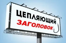 копірайтингу