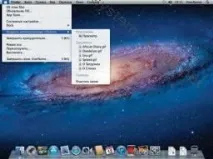 Меню Apple, Все про ремонт та налаштування комп’ютера apple