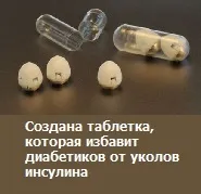 було