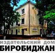 було