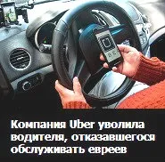 мене