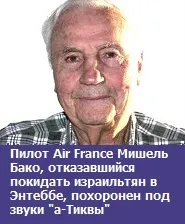написав