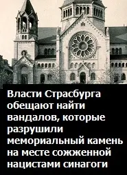 було