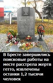 написав