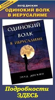 було