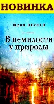 музику