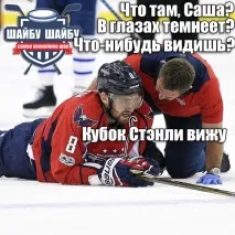 Ми могли втратити Овечкіна втратити