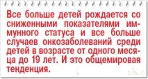 Молочні річки з лейкозними берегами - Світ новин річки
