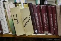 успішності