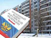 Московська народна газета, ТОНКОСТІ ПРОВЕДЕННЯ ЗАГАЛЬНОЇ ЗБІРКИ ВЛАСНИКІВ У СИТУАЦІЇ ПРАВОВОГО загальної