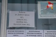 На чому покататися Єнісеєм і Красноярським водосховищем рублів