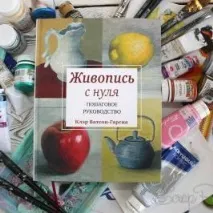 Набір сторінок для щоденника вчителя - Осіння пора набір