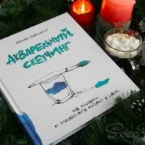 Набір сторінок для щоденника вчителя - Осіння пора пора