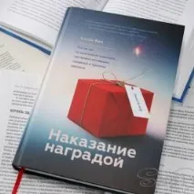 Набір сторінок для щоденника вчителя - Осіння пора сторінок