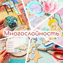 Набір сторінок для щоденника вчителя - Осіння пора сторінок