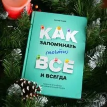 Набір сторінок для щоденника вчителя - Осіння пора осіння
