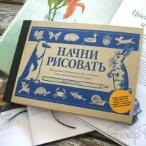 Набір сторінок для щоденника вчителя - Осіння пора сторінок