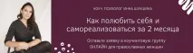 Мій досвід відмови від солодкого досвід