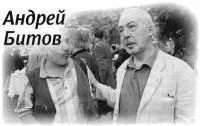 Несвяті святі» та інші оповідання інші