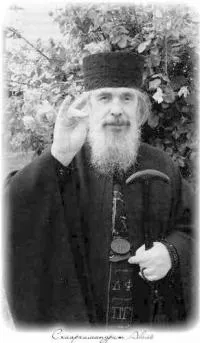 Несвяті святі» та інші оповідання святі