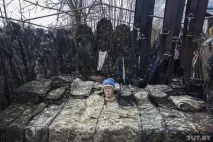 відхорошого