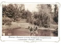 Спадщина Гулевського», або Путівник липецькими фонтанами - Міське середовище путівник