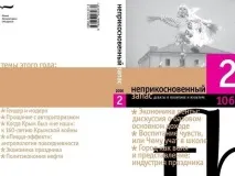 Наша сьогоднішня криза є кризою довіри» – аналітичний портал сьогоднішня